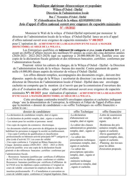 Appel d’offres N°08/2025