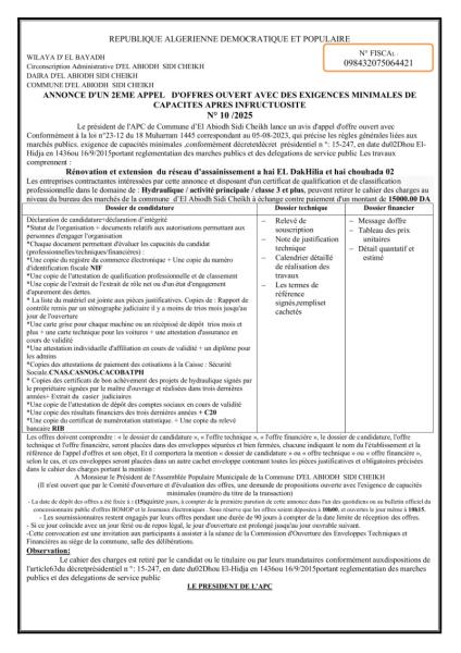 Appel d’offres N°10/2025