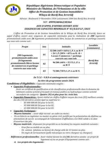 Avis d’Appel d’Offres National Ouvert