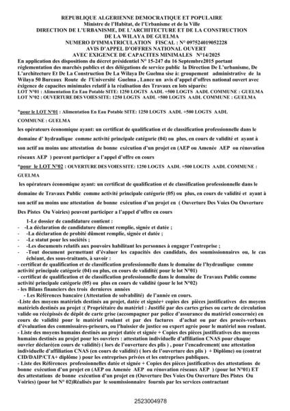 Avis d’appel d’offres National ouvert