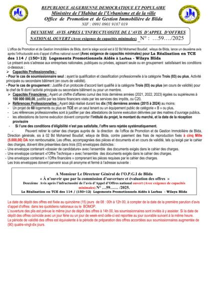 Avis d’appel d’offres National – OPGI Blida (114 LPA Larbaa)