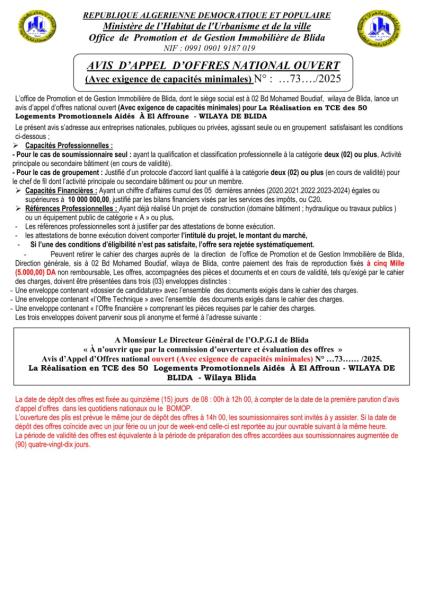 Avis d’appel d’offres National – OPGI Blida (50 LPA El Affroun)