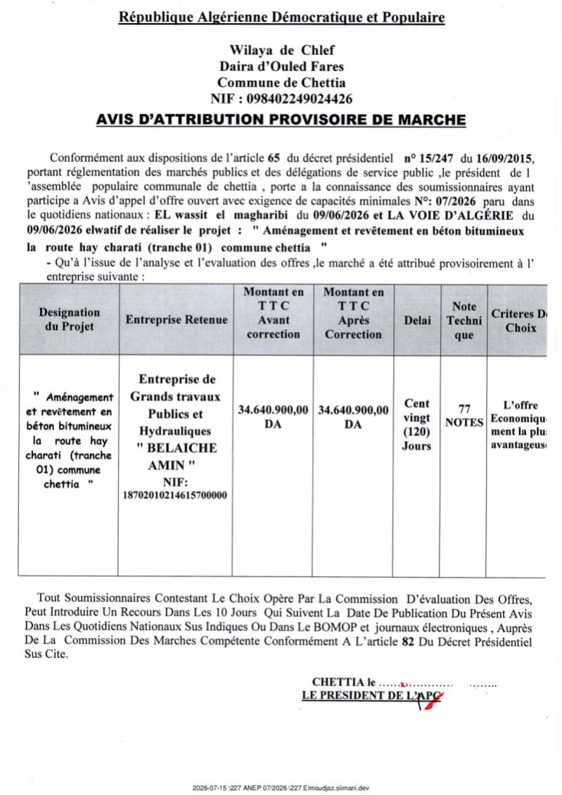 AVIS D'ATTRIBUTION PROVISOIRE DE MARCHE