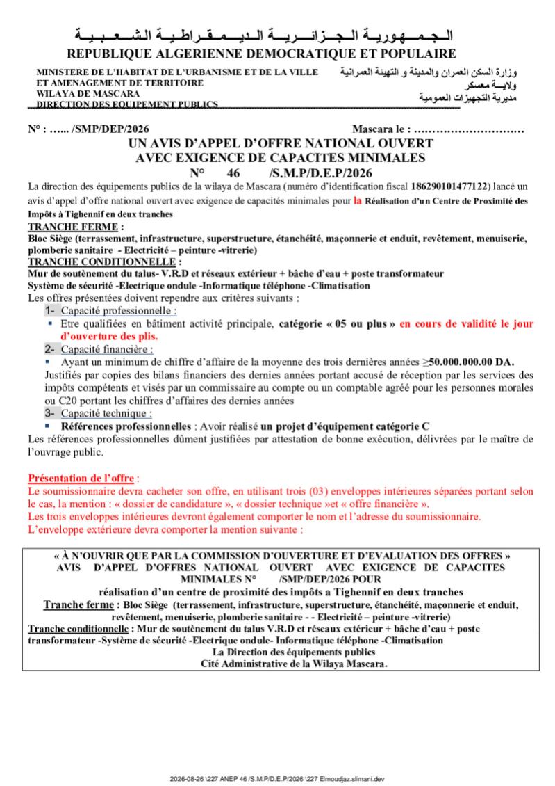 LA RÉALISATION D’UN CENTRE DE PROXIMITÉ DES IMPÔTS À TIGHENNIF EN DEUX TRANCHES