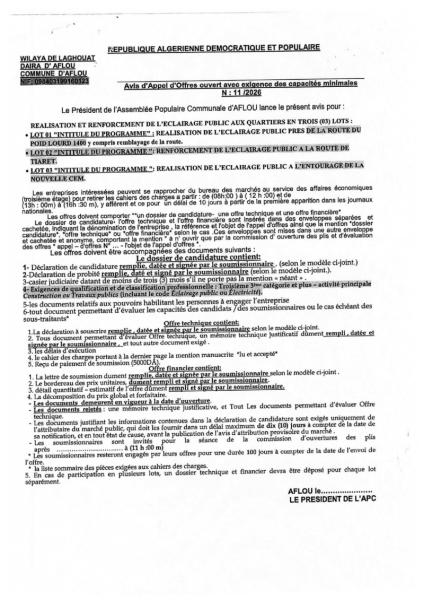 AVIS D'APPEL D'OFFRES OUVERT AVEC EXIGENCE DE CAPACITE MINIMALES N°11/2026