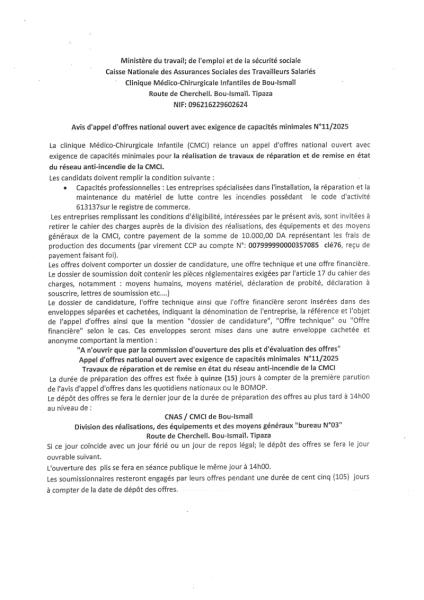 AVIS D'APPEL D'OFFRES NATIONAL OUVERT AVEC EXIGENCE DE CAPACITE MINIMALES N° 11/ 2025