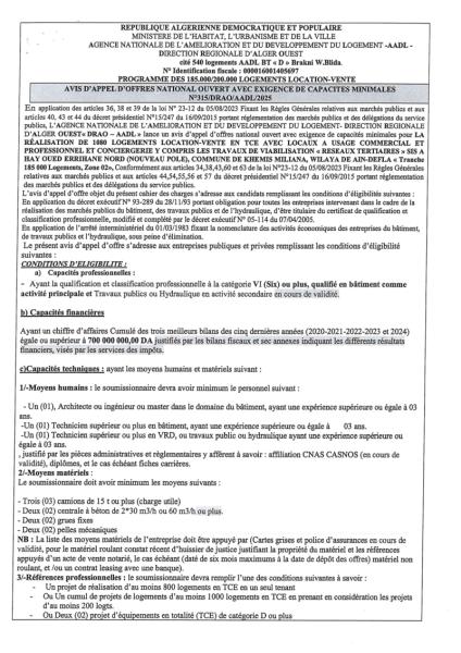 AVIS D'APPEL D'OFFRES NATIONAL OUVERT AVEC EXIGENCE DE CAPACITE MINIMALES N° 315/DRAO/AADL/ 2025