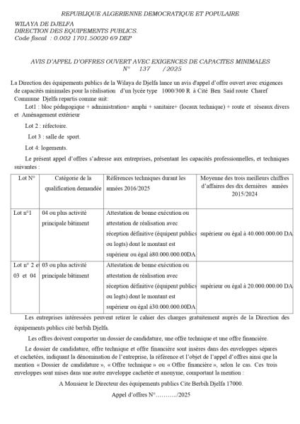 AVIS D'APPEL D'OFFRES OUVERT AVEC EXIGENCE DE CAPACITE MINIMALES N° 137/ 2025