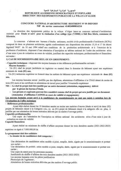 CONCOURS NATIONAL D'ARCHITECTURE RESTREINT N° 59/DEP/2025