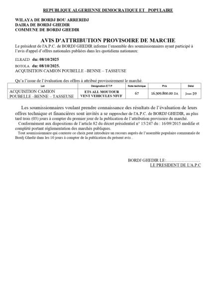 AVIS ATTRIBUTION PROVISOIRE DE MARCHE