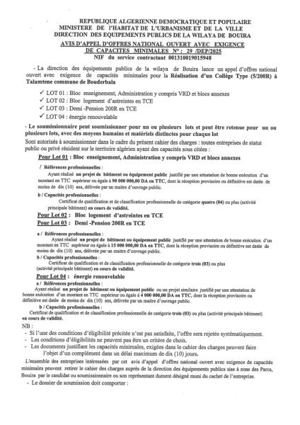 AVIS D'APPEL D'OFFRES NATIONAL OUVERT AVEC EXIGENCE DE CAPACITE MINIMALES N° 29/DEP/2025
