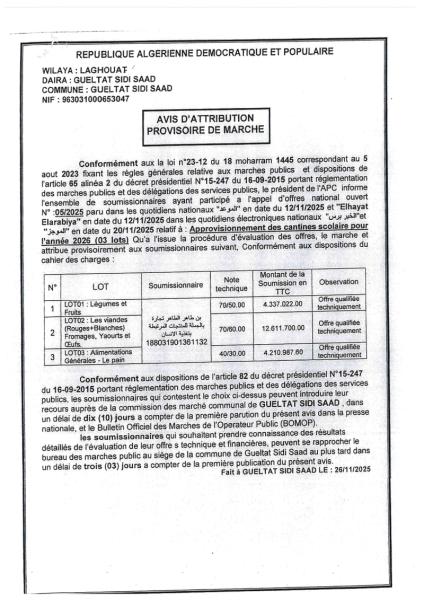 AVIS ATTRIBUTION PROVISOIRE DE MARCHE