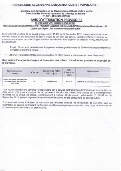 AVIS ATTRIBUTION PROVISOIRE