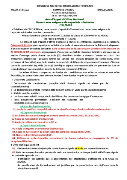 AVIS D'APPEL D'OFFRES NATIONAL OUVERT AVEC EXIGENCE DE CAPACITE MINIMALES N° 21/2025