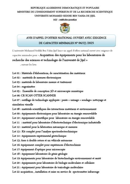 AVIS D'APPEL D'OFFRES NATIONAL OUVERT AVEC EXIGENCE DE CAPACITE MINIMALES N° 06/UJ/2025