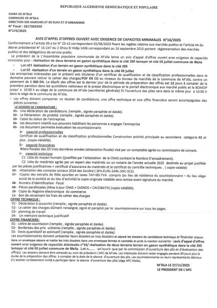 AVIS D'APPEL D'OFFRES OUVERT AVEC EXIGENCE DE CAPACITE MINIMALES N° 16/2025