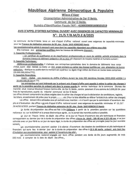 AVIS D'APPEL D'OFFRES NATIONAL OUVERT AVEC EXIGENCE DE CAPACITE MINIMALES N° 21/S.T/B.M/D.E.B/2025