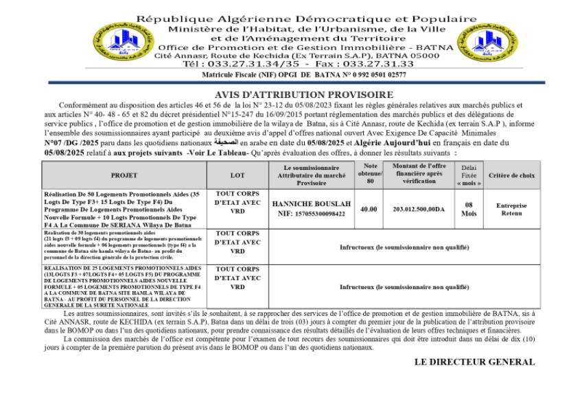 AVIS D'ATTRIBUTION PROVISOIRE