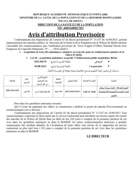 AVIS D'ATTRIBUTION PROVISOIRE