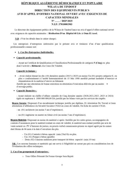 AVIS D'APPEL D'OFFRES NATIONAL OUVERT AVEC EXIGENCE DE CAPACITE MINIMALES N° ........./DEP/2025