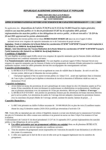 APPEL D'OFFRES NATIONAL OUVERT AVEC EXIGENCE DE CAPACITE MINIMALES N° 21/2025