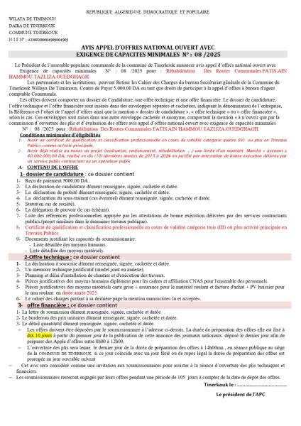 AVIS D'APPEL D'OFFRES NATIONAL OUVERT AVEC EXIGENCE DE CAPACITE MINIMALES N° 08/2025