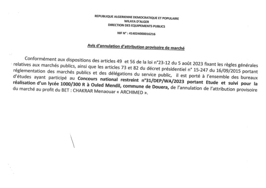 AVIS D'ANNULATION D'ATTRIBUTION PROVISOIRE DE MARCHE