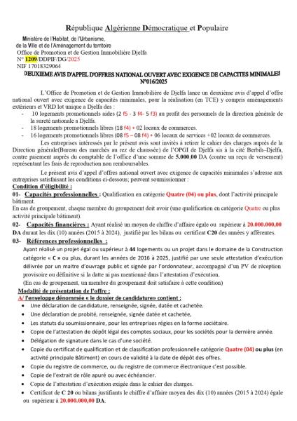 DEUXIEME AVIS D'APPEL D'OFFRES NATIONAL OUVERT AVEC EXIGENCE DE CAPACITE MINIMALES N° 016/2025