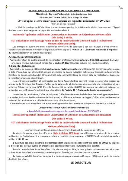 AVIS D'APPEL D'OFFRES OUVERT AVEC EXIGENCE DE CAPACITE MINIMALES N°29/2025
