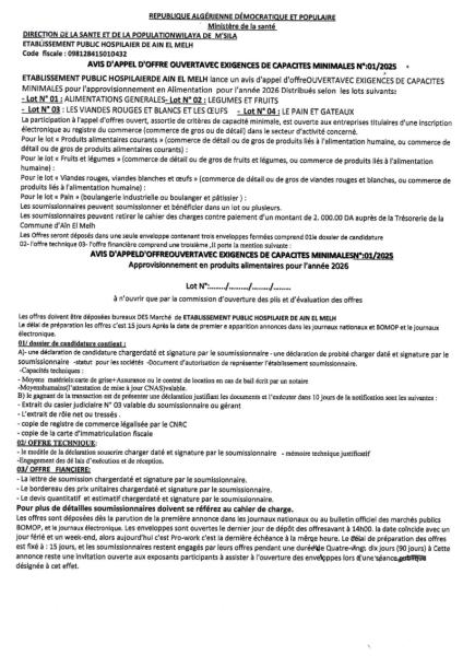 AVIS D'APPEL D'OFFRES OUVERT AVEC EXIGENCE DE CAPACITE MINIMALES N°01/2025