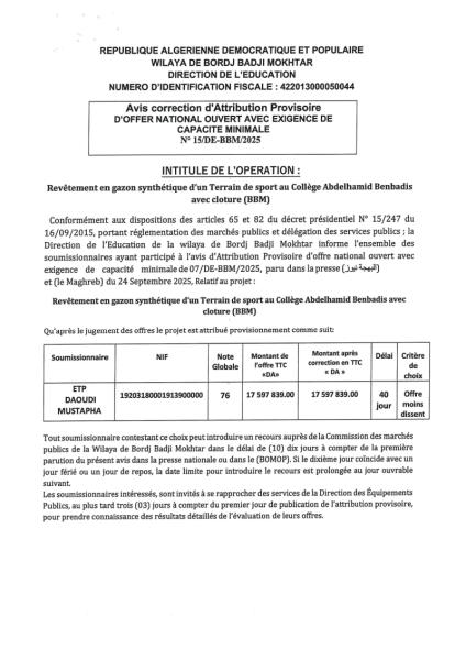 AVIS CORRECTION D'ATTRIBUTION PROVISOIR D'OFFRE NATIONAL OUVERT AVEC EXIGENCES DE CAPACITE MINIMALE N° 15/DE-BBM/2025