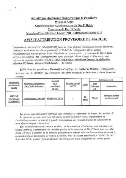 AVIS D’ATTRIBUTION PROVISOIRE DE MARCHE