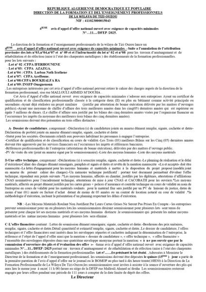 4éme AVIS D'APPEL D'OFFRES NATIONAL OUVERT AVEC EXIGENCE DE CAPACITES MINIMALES N° : 11/DFEP/2025