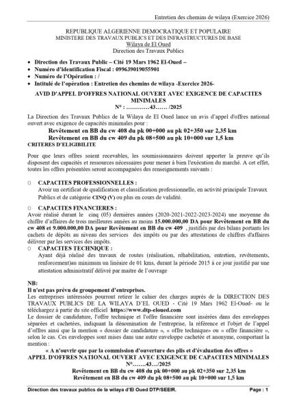 AVIS D'APPEL D'OFFRES NATIONAL OUVERT AVEC EXIGENCE DE CAPACITE MINIMALES N° 43/2025