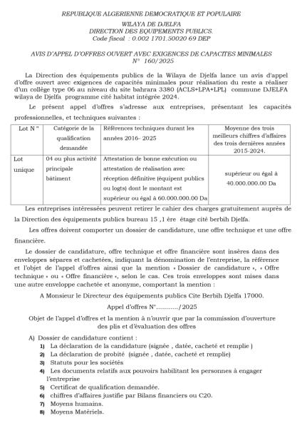 AVIS D'APPEL D'OFFRES OUVERT AVEC EXIGENCE DE CAPACITE MINIMALES N° 160/2025