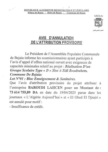 AVIS D'ANNULATION DE L'ATTRIBUTION PROVISOIRE