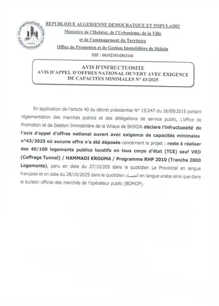 AVIS D'INFRUCTUOSITÉ AVIS D'APPEL D'OFFRES NATIONAL OUVERT AVEC EXIGENCE DE CAPACITE MINIMALES N° 43/ 2025