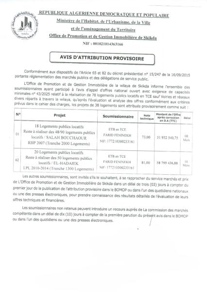 AVIS D'ATTRIBUTION PROVISOIRE