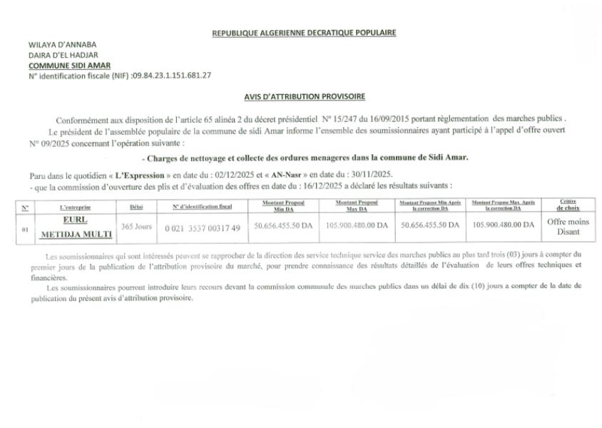 AVIS D'ATTRIBUTION PROVISOIRE
