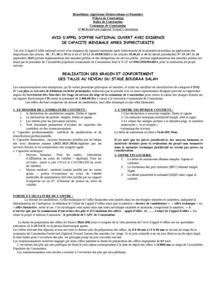 AVIS D'APPEL D'OFFRES NATIONAL OUVERT AVEC EXIGENCE DE CAPACITE MINIMALES APRES INFRECTUESITE