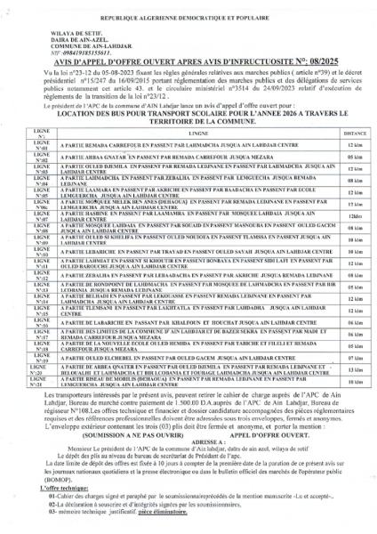 AVIS D'APPEL D'OFFRES OUVERT APRES AVIS D'INFRUCTUOSITE N° 08/2025