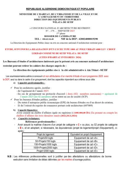 CONCOURS NATIONAL D'ARCHITECTURE RESTREINT N° 179/DEP/SETIF/2025