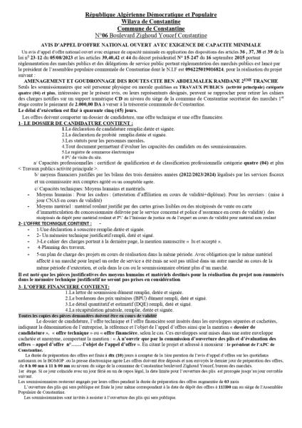 AVIS D'APPEL D'OFFRES NATIONAL OUVERT AVEC EXIGENCE DE CAPACITE MINIMALES
