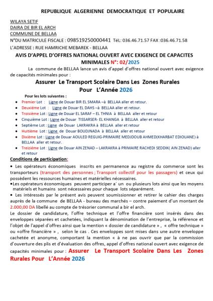 AVIS D'APPEL D'OFFRES NATIONAL OUVERT AVEC EXIGENCE DE CAPACITE MINIMALES N° 02/2025