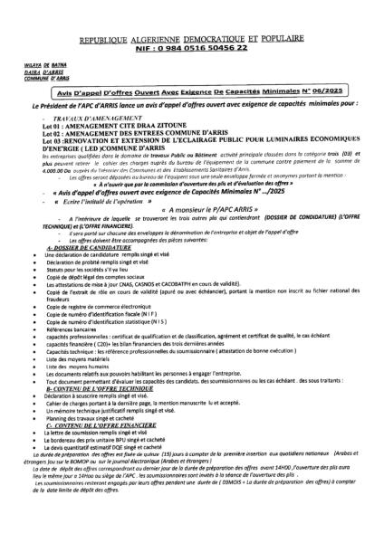 AVIS D'APPEL D'OFFRES OUVERT AVEC EXIGENCE DE CAPACITE MINIMALES N° 06/2025