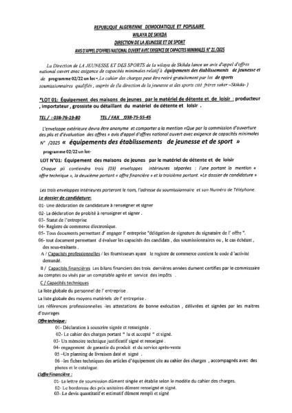 AVIS D'APPEL D'OFFRES NATIONAL OUVERT AVEC EXIGENCE DE CAPACITE MINIMALES N°21/2025