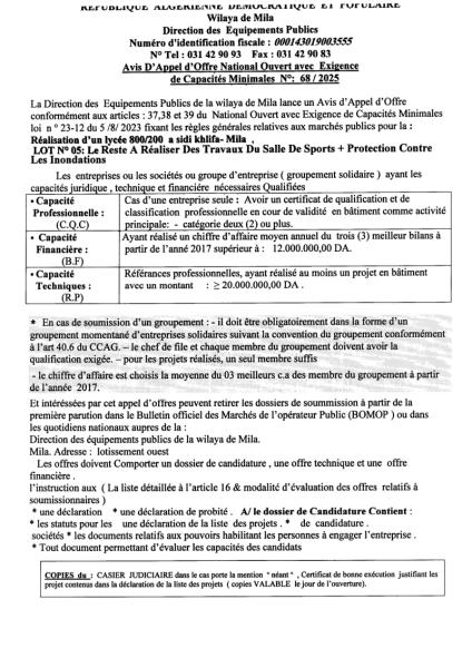 APPEL D'OFFRES NATIONAL OUVERT AVEC EXIGENCE DE CAPACITE MINIMALES N° 68/2025
