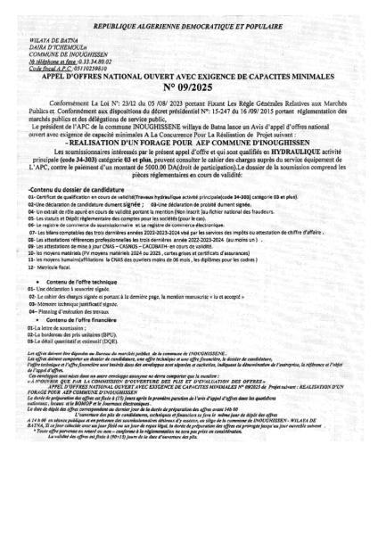 APPEL D'OFFRES OUVERT AVEC EXIGENCE DE CAPACITE MINIMALES N°09/2025