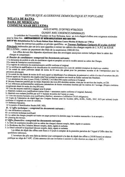 AVIS D'APPEL D'OFFRES N°06/2025 OUVERT AVEC EXIGENCE DE CAPACITE MINIMALES