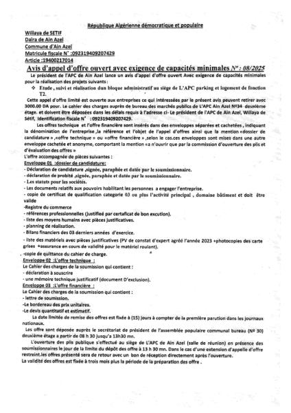 AVIS D'APPEL D'OFFRES OUVERT AVEC EXIGENCE DE CAPACITES MINIMALES N° 08/2025